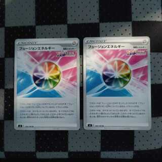 フュージョンエネルギー U