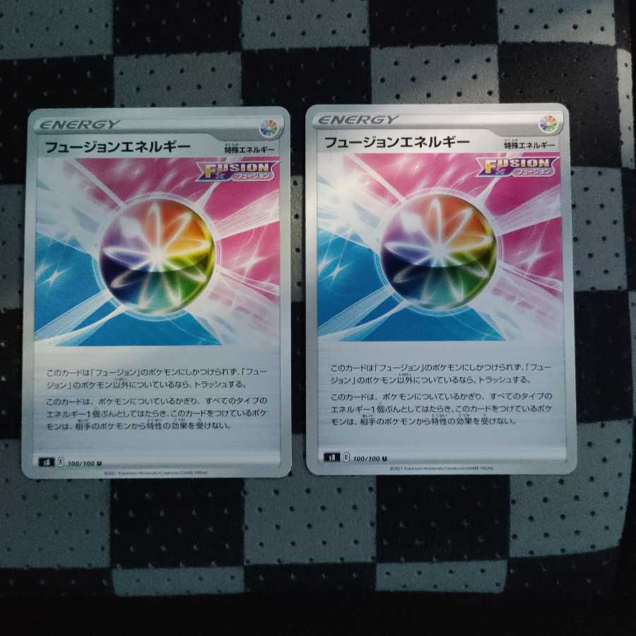 フュージョンエネルギー U