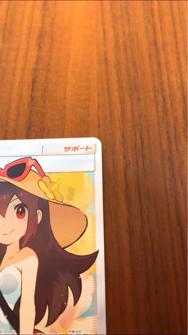 かんこうきゃくsr