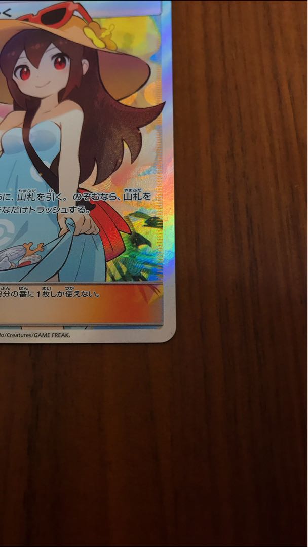 かんこうきゃくsr