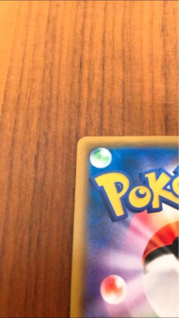 かんこうきゃくsr