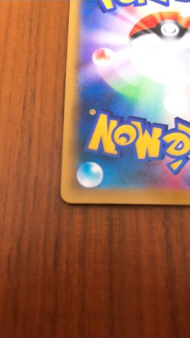 かんこうきゃくsr