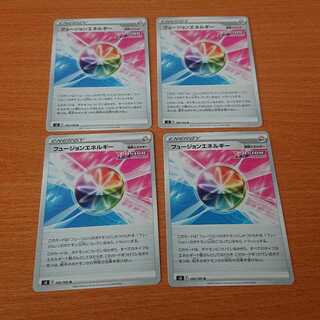 フュージョンエネルギー