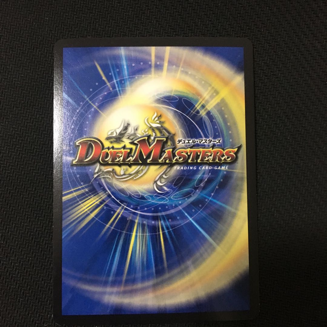 メヂカラコバルトカイザー アイドワイズシャッター