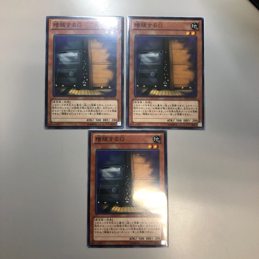 Maxx "C" 3-piece set