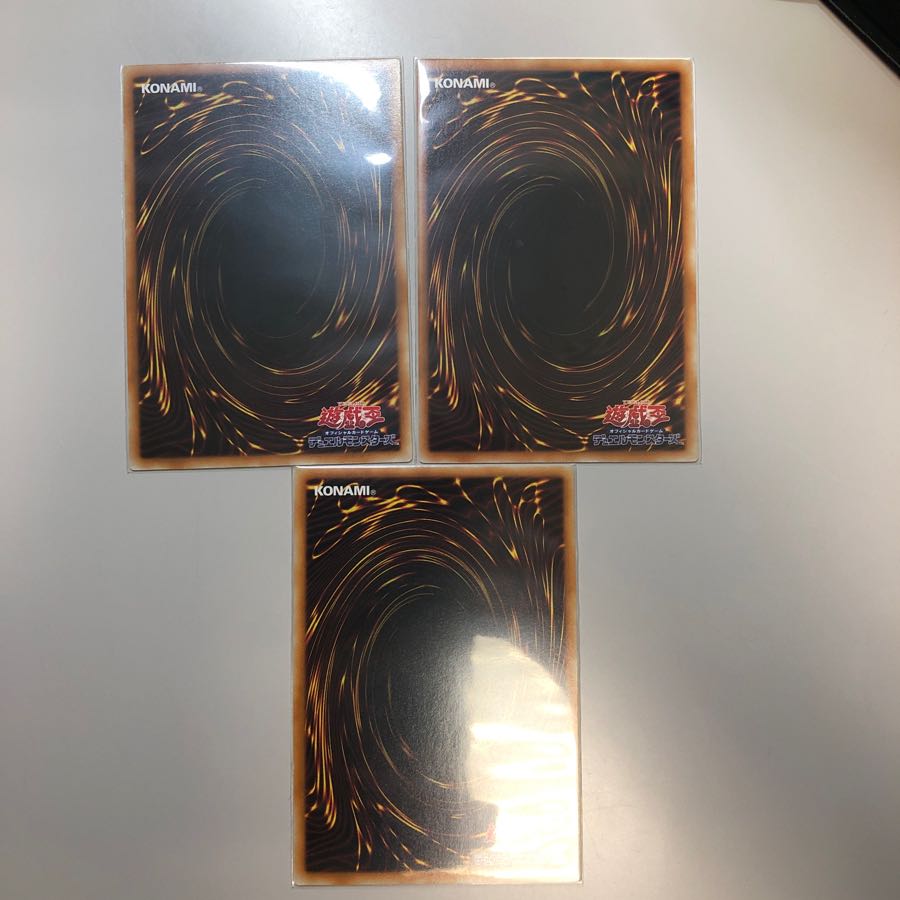 Maxx "C" 3-piece set