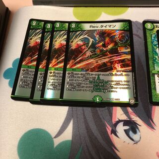 b95 Rev.タイマン ホイル 4枚 名もなきデュエリスト