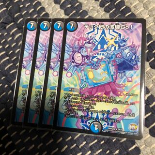 テック団の波壊go! 4枚