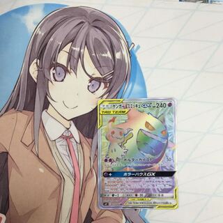 ゲンガー&ミミッキュgx