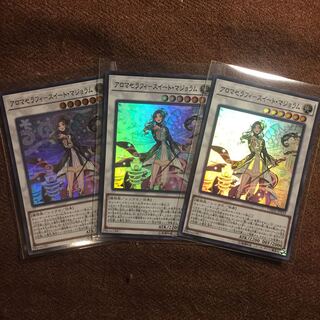 遊戯王OCG アロマセラフィースイートマジョラム スーパー3枚 植物族