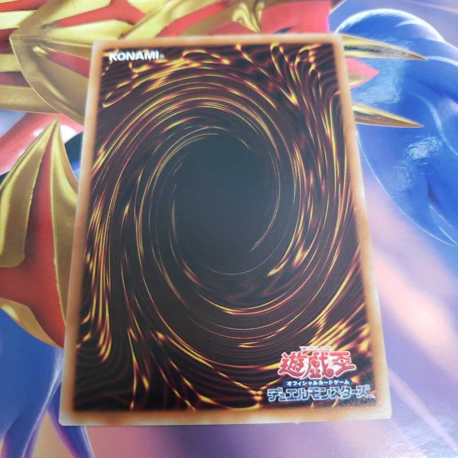 グングニールの影霊衣 アルティメットレア