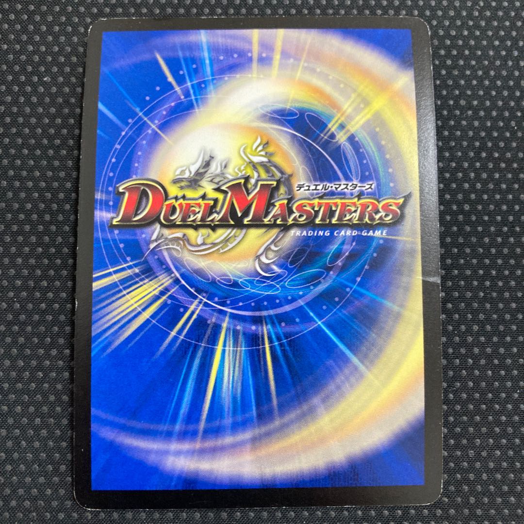 戦極竜ヴァルキリアス・ムサシ VR