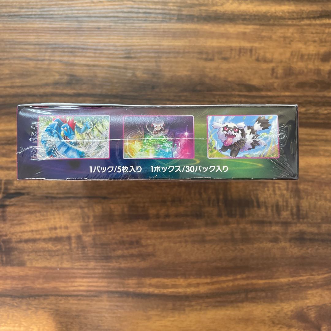 フュージョンアーツ 1BOX シュリンク付 カミツレ SR