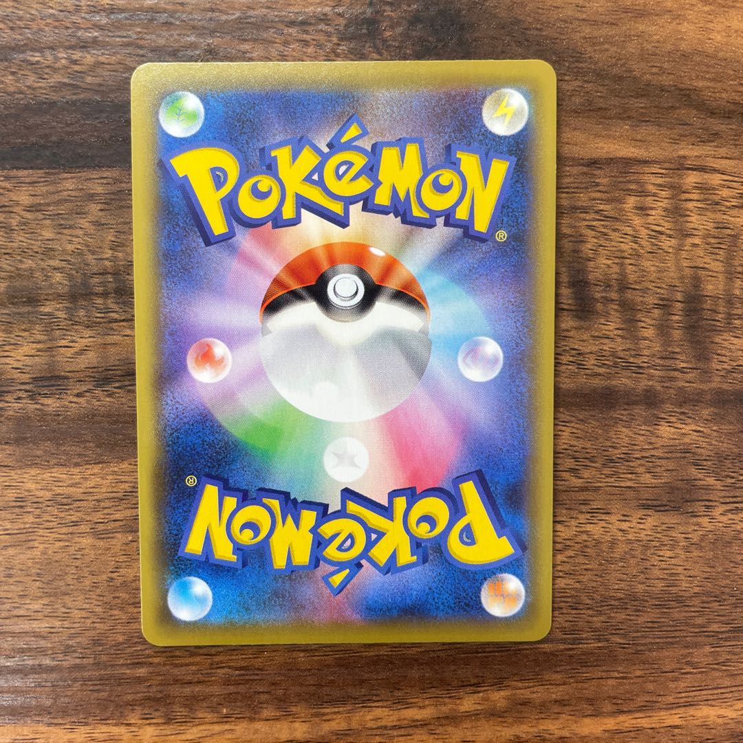 フュージョンアーツ 1BOX シュリンク付 カミツレ SR