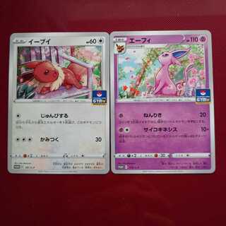エーフィ　イーブイ　ポケモンカードジム