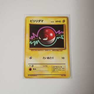 【旧裏初版】マーク無し ポケモンカード 15枚セット ポケモンカード 旧裏面 旧裏 初版 マークなし 16枚セット｜Yahoo