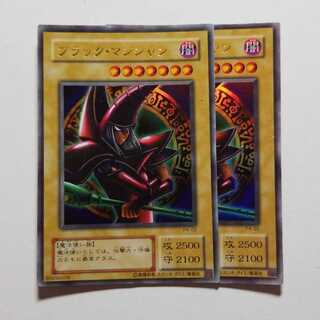 遊戯王　ブラックマジシャン　P4-02　2枚 2枚