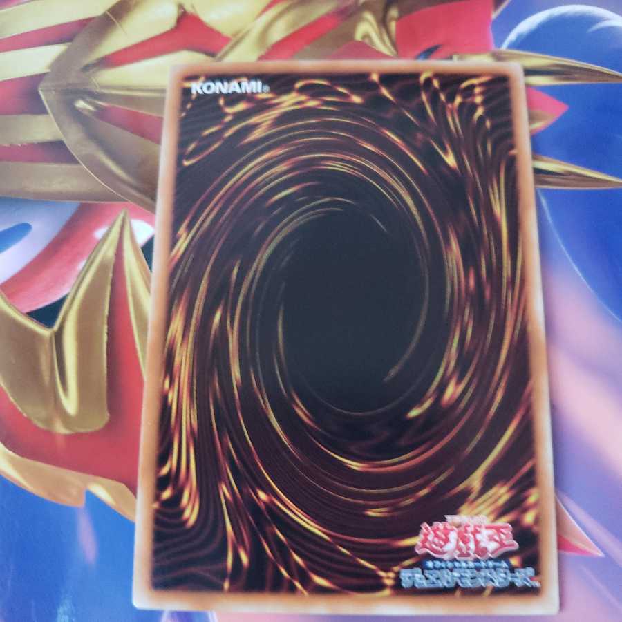 Mausoleum of the Emperor Super Rare