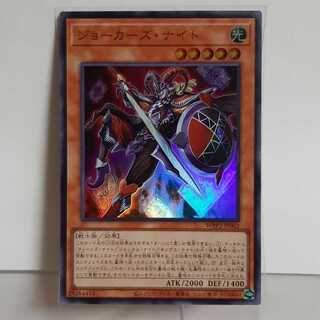遊戯王　ジョーカーズ・ナイト　ウルトラ　初期傷あり