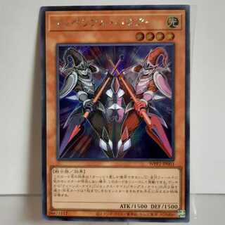 遊戯王　インペリアル・バウアー　シークレット