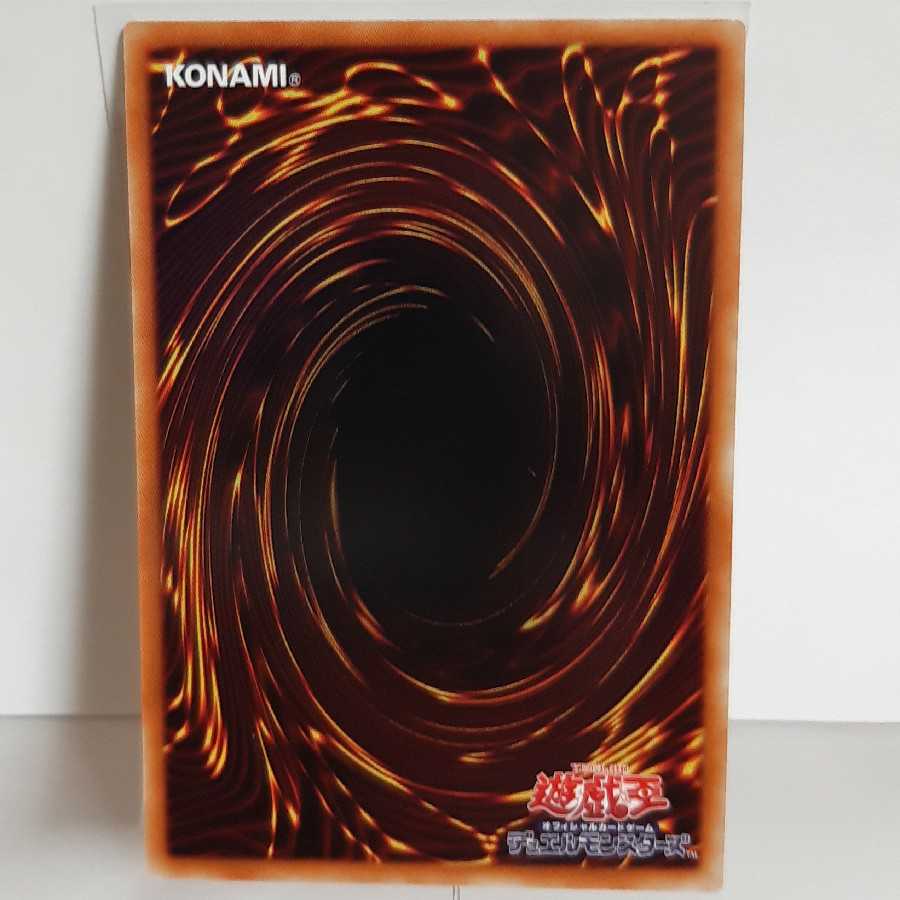 遊戯王 インペリアル・バウアー シークレット