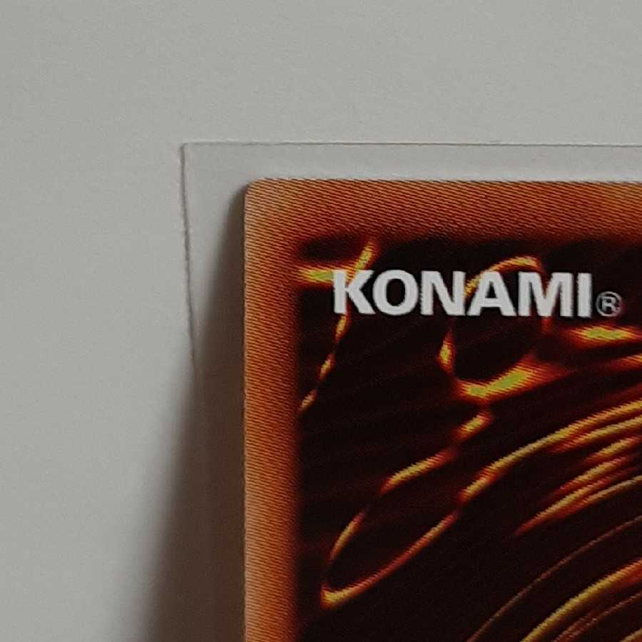 遊戯王 インペリアル・バウアー シークレット