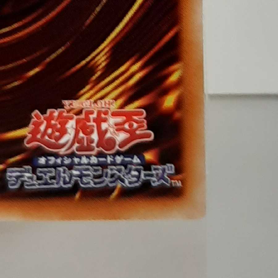 遊戯王 インペリアル・バウアー シークレット