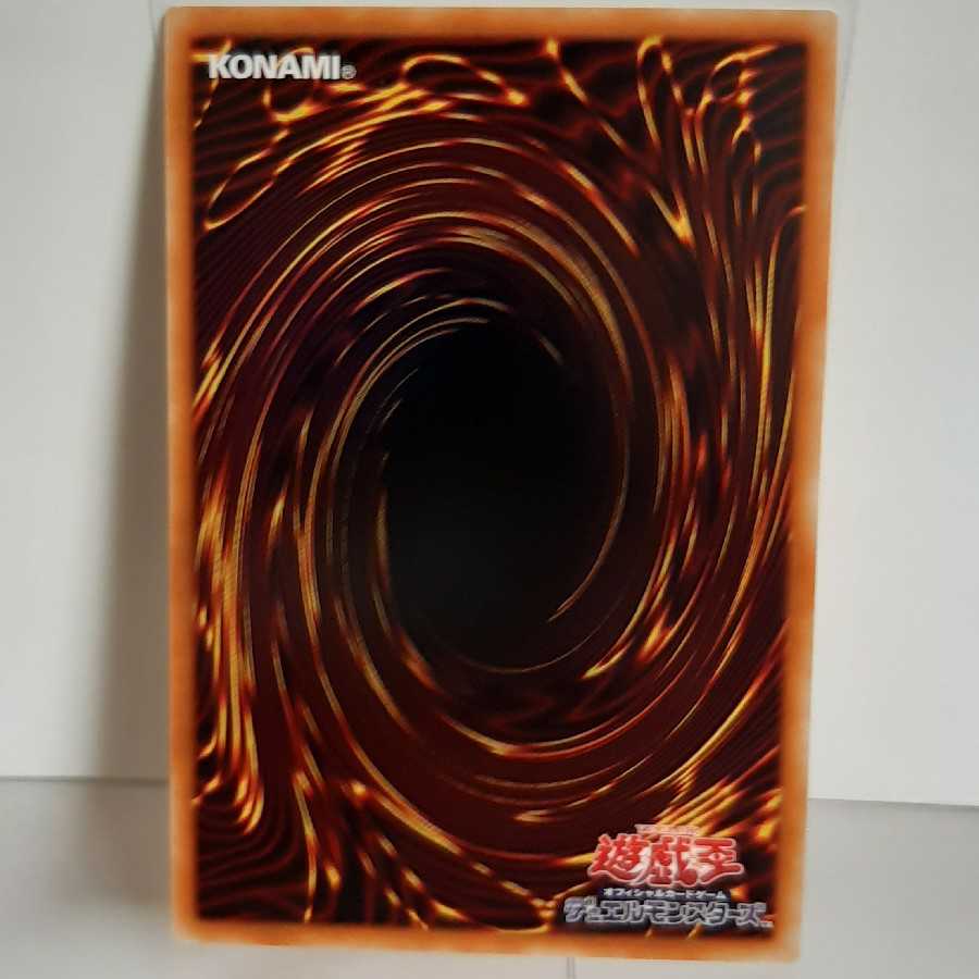 遊戯王 インペリアル・バウアー スーパー