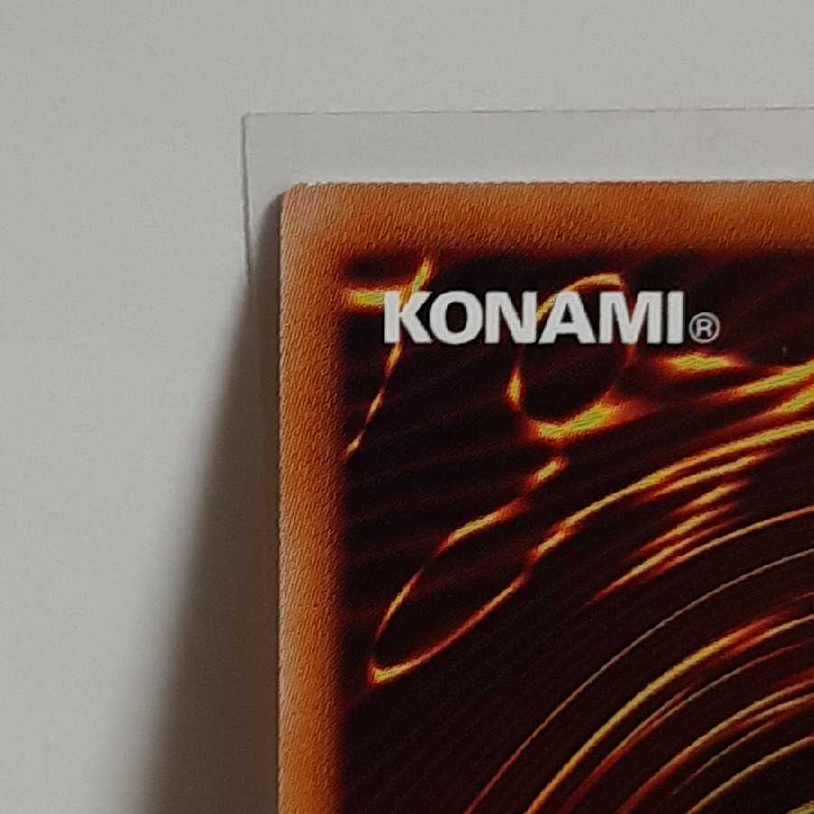 遊戯王 インペリアル・バウアー スーパー