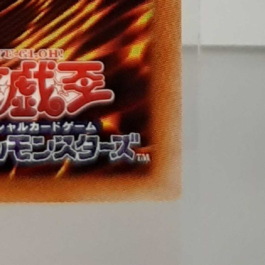 遊戯王 インペリアル・バウアー スーパー