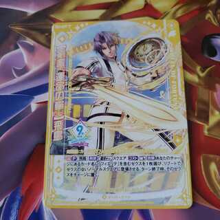 【剣誓『運命の輪』】飛鳥　G06