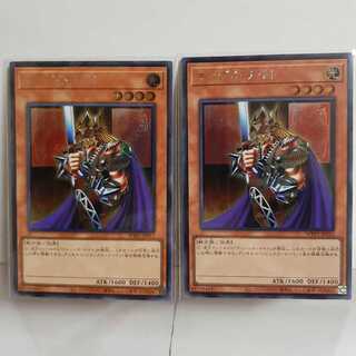 遊戯王　キングス・ナイト　シークレット　2枚セット