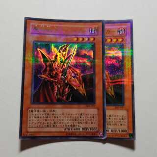 遊戯王　魔導戦士ブレイカー　ウルパラ　303　3枚 遊戯王】 魔導戦士 ブレイカー (303)/ウル の通販 - カーナベル