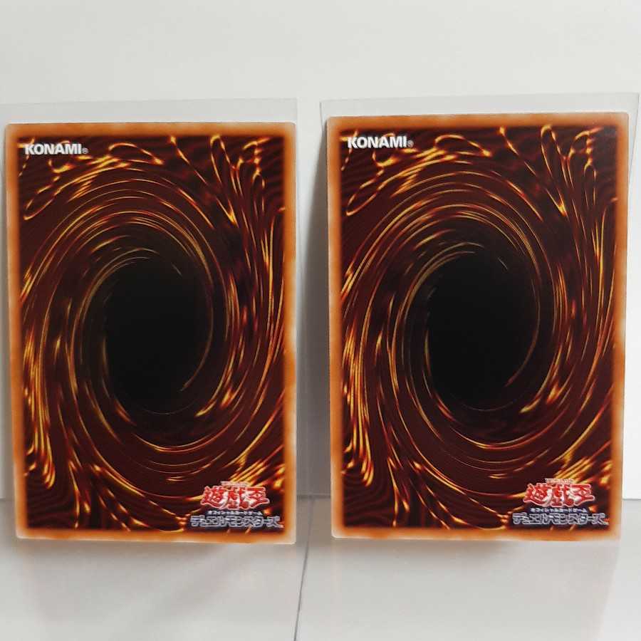 遊戯王 シンセシス・ミュートリアス スーパー 2枚セット