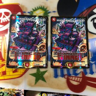 manganocastle プロモ 2枚