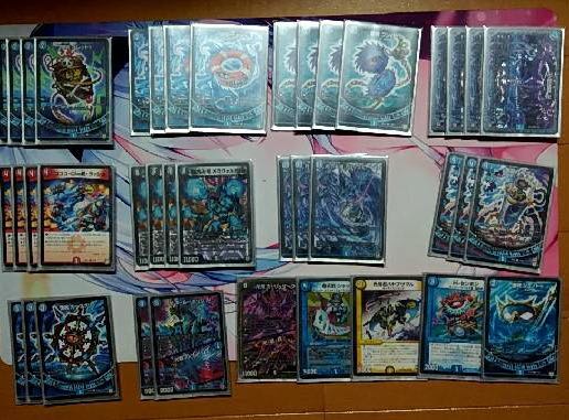 青魔導具 デッキ