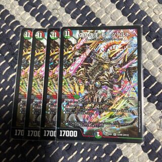 偽りの王モーツァルト　4枚