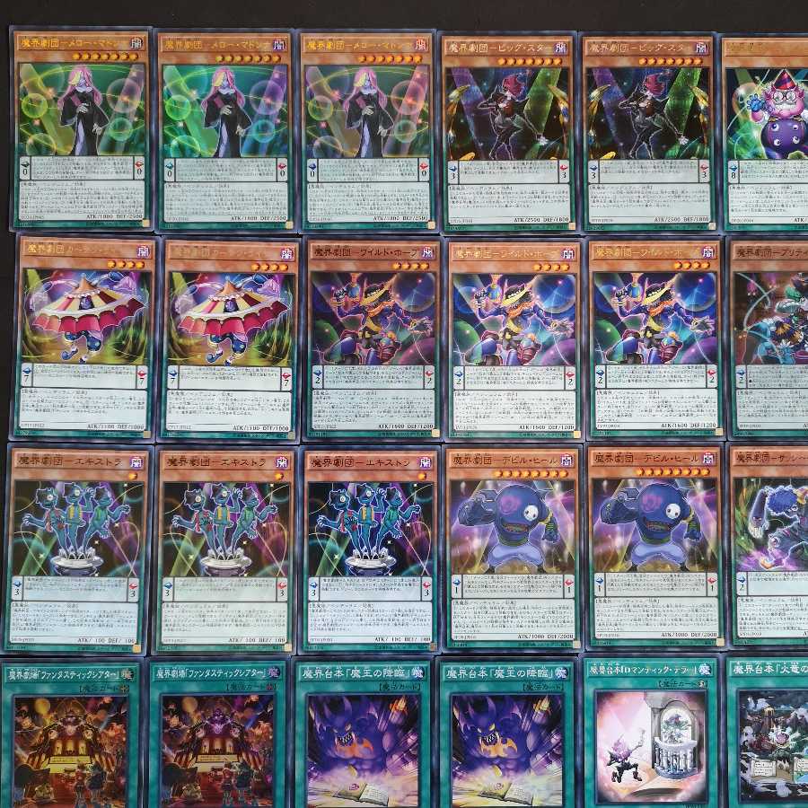 No.107　遊戯王　魔界劇団　デッキ