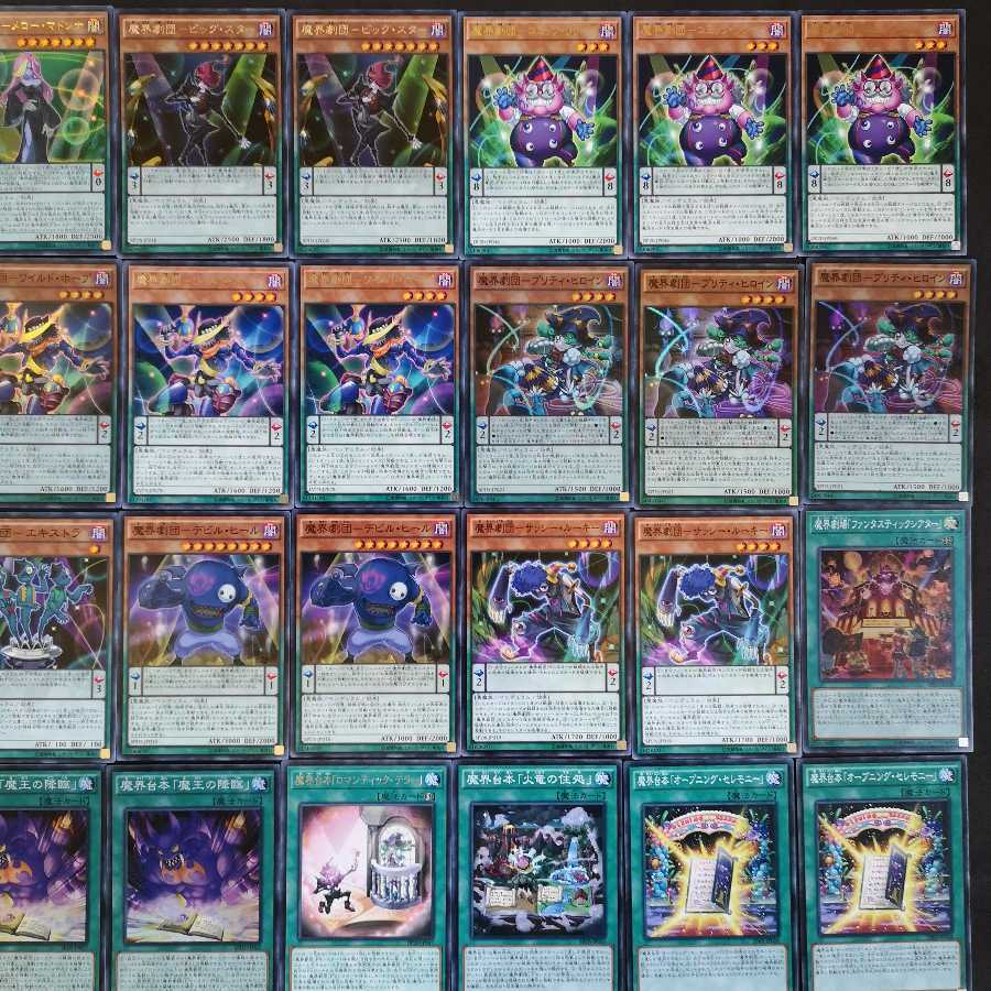 No.107　遊戯王　魔界劇団　デッキ