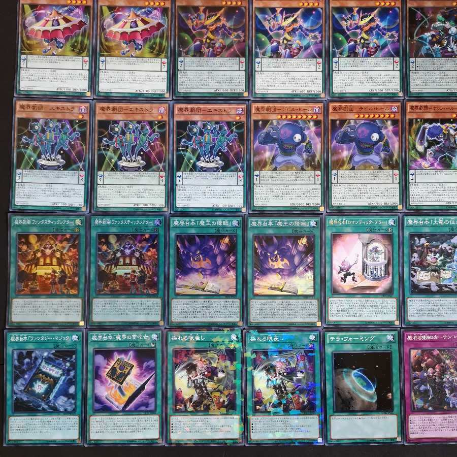 No.107　遊戯王　魔界劇団　デッキ