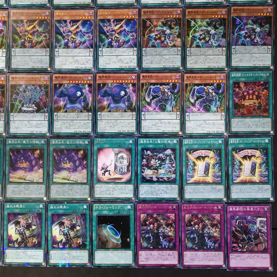 No.107　遊戯王　魔界劇団　デッキ