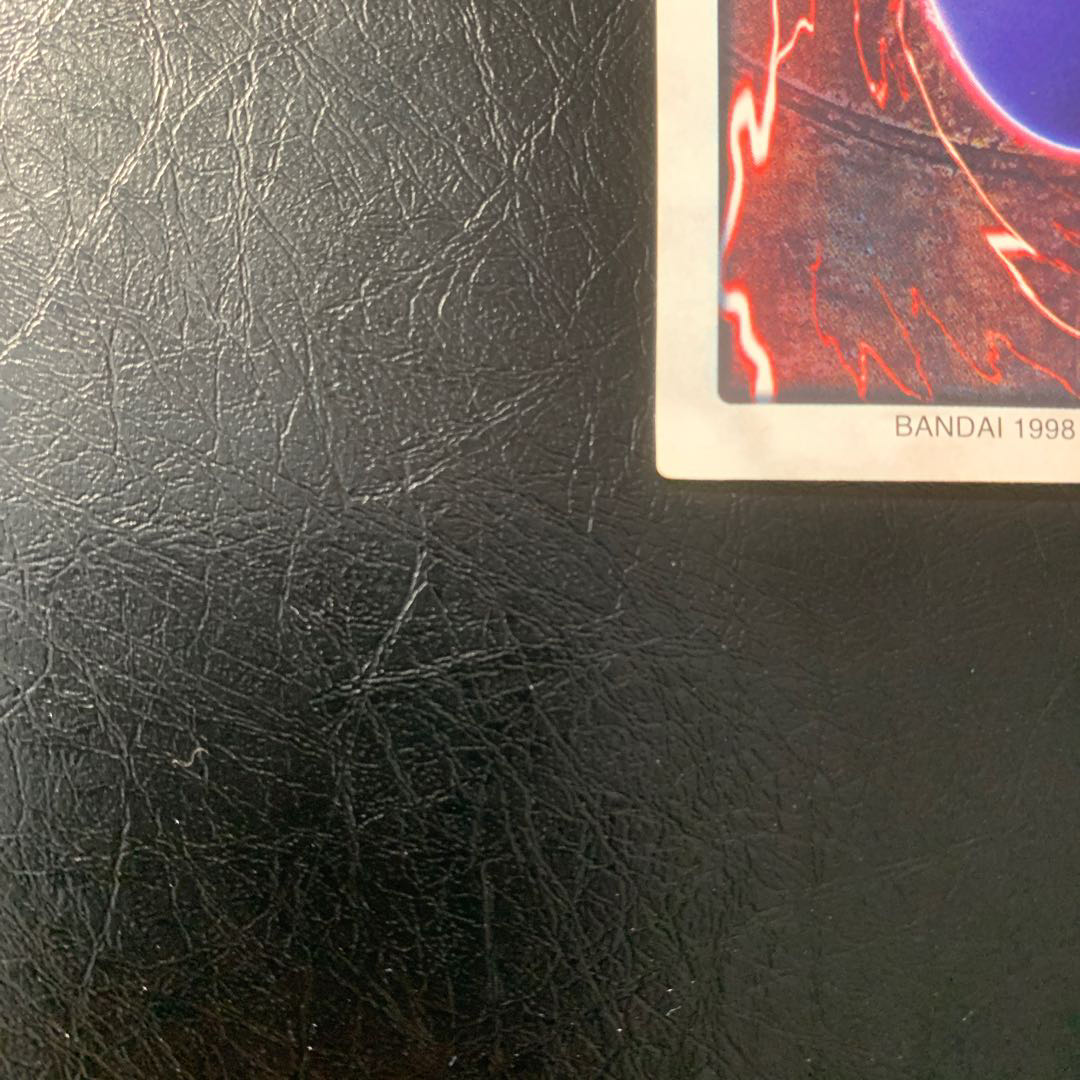 真紅眼の黒竜　初期　バンダイ版