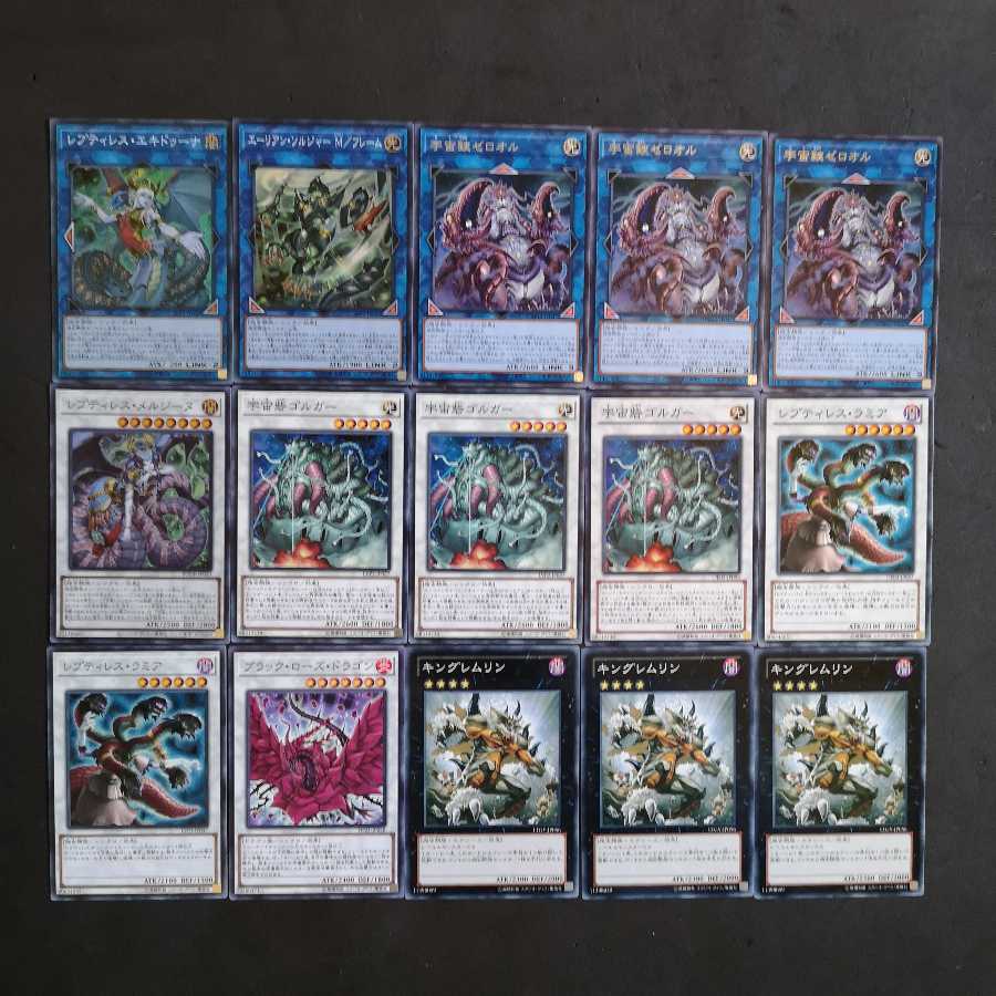 No.108　遊戯王　エーリアン　デッキ