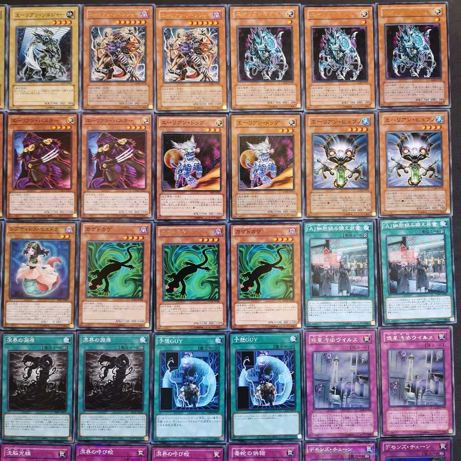 No.108　遊戯王　エーリアン　デッキ