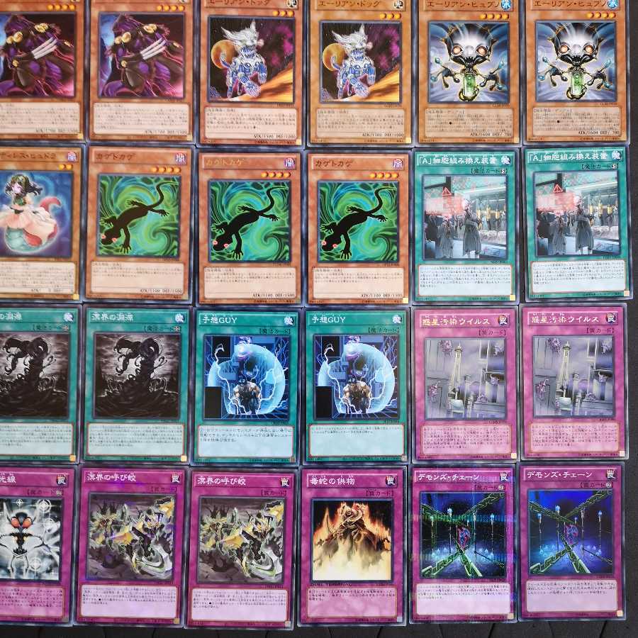 No.108　遊戯王　エーリアン　デッキ