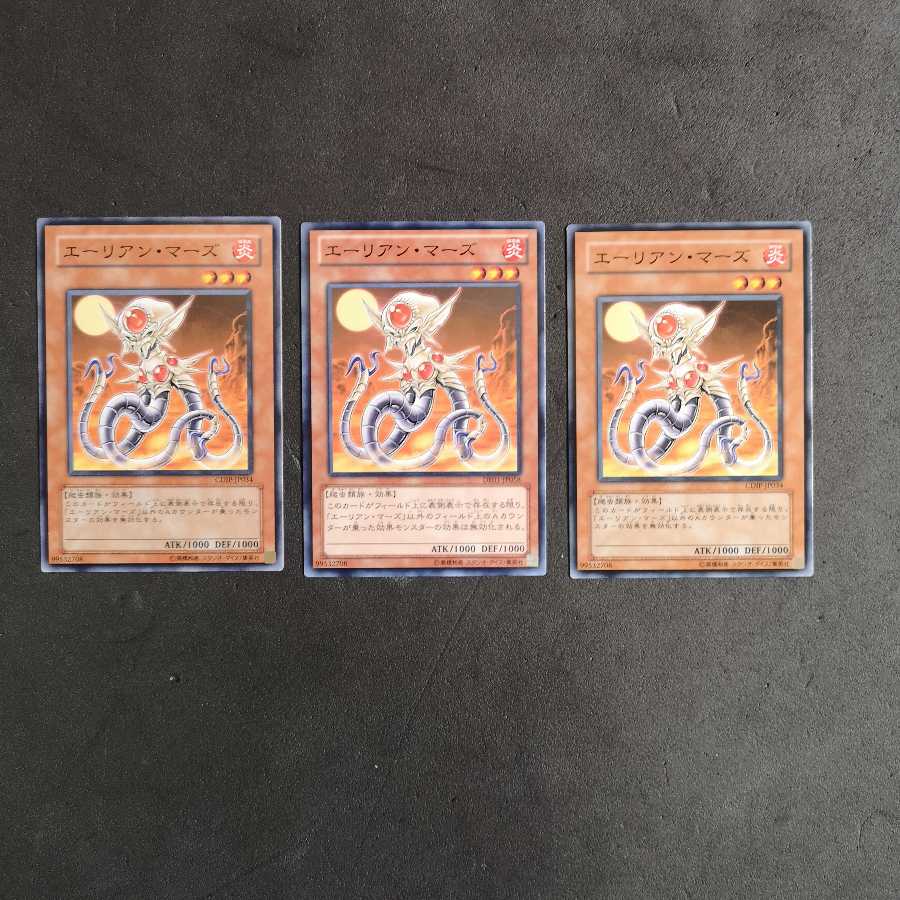 No.108　遊戯王　エーリアン　デッキ