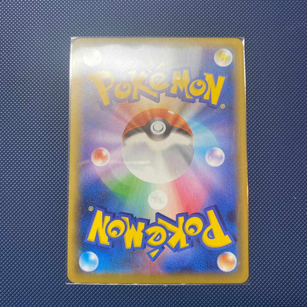 基本草エネルギー UR