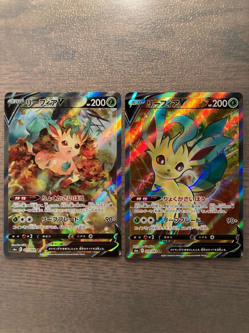 【ピカブイ様専用】リーフィアV SR SAセット