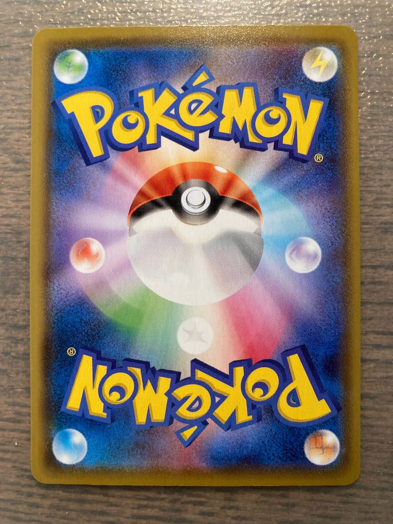 【ピカブイ様専用】リーフィアV SR SAセット