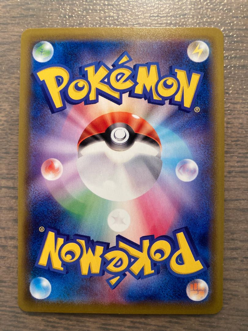 【ピカブイ様専用】リーフィアV SR SAセット